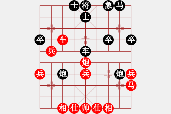 象棋棋譜圖片：那時(shí)花開(kāi)(5段)-和-寶坻大刀(月將) - 步數(shù)：40 