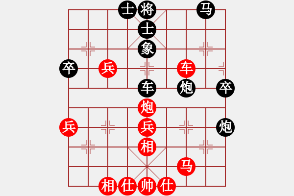 象棋棋譜圖片：那時(shí)花開(kāi)(5段)-和-寶坻大刀(月將) - 步數(shù)：50 