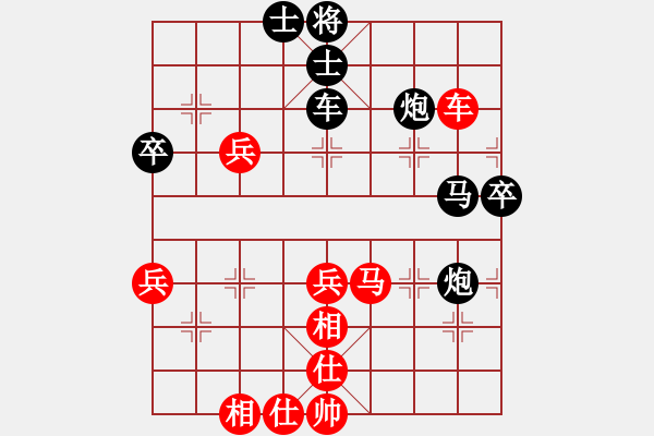 象棋棋譜圖片：那時(shí)花開(kāi)(5段)-和-寶坻大刀(月將) - 步數(shù)：60 