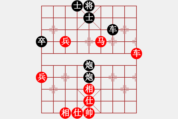 象棋棋譜圖片：那時(shí)花開(kāi)(5段)-和-寶坻大刀(月將) - 步數(shù)：70 