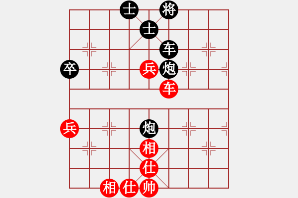 象棋棋譜圖片：那時(shí)花開(kāi)(5段)-和-寶坻大刀(月將) - 步數(shù)：80 