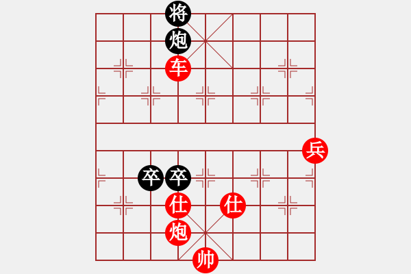 象棋棋譜圖片：灬灬(5段)-勝-zhangwenxx(7段) - 步數：110 