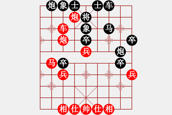 象棋棋譜圖片：灬灬(5段)-勝-zhangwenxx(7段) - 步數：40 