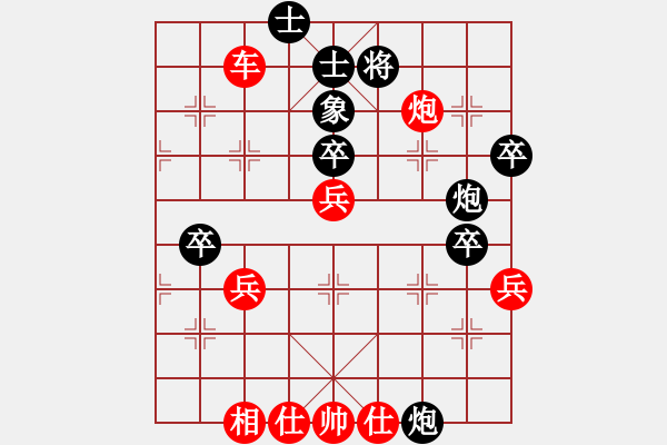 象棋棋譜圖片：灬灬(5段)-勝-zhangwenxx(7段) - 步數：50 