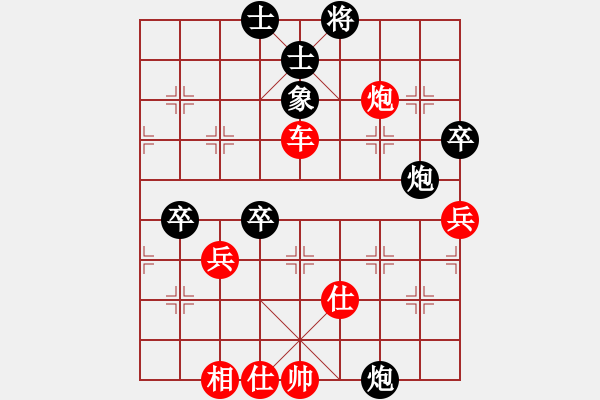 象棋棋譜圖片：灬灬(5段)-勝-zhangwenxx(7段) - 步數：60 