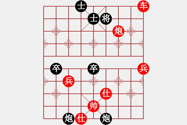 象棋棋譜圖片：灬灬(5段)-勝-zhangwenxx(7段) - 步數：70 