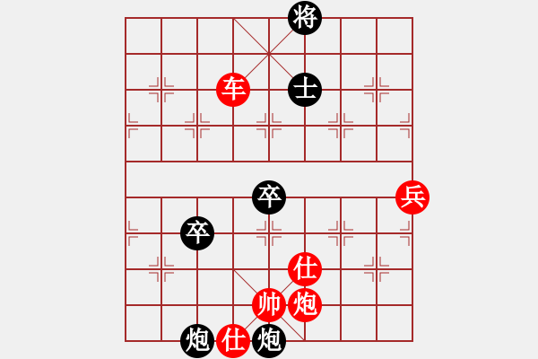 象棋棋譜圖片：灬灬(5段)-勝-zhangwenxx(7段) - 步數：80 