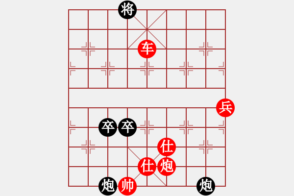 象棋棋譜圖片：灬灬(5段)-勝-zhangwenxx(7段) - 步數：90 