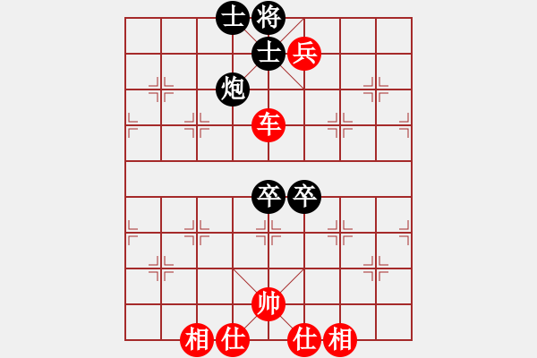 象棋棋譜圖片：云淡風(fēng)輕（業(yè)8-2） 先和 bbboy002（業(yè)8-3） - 步數(shù)：100 