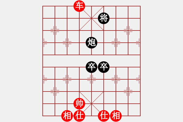 象棋棋譜圖片：云淡風(fēng)輕（業(yè)8-2） 先和 bbboy002（業(yè)8-3） - 步數(shù)：110 