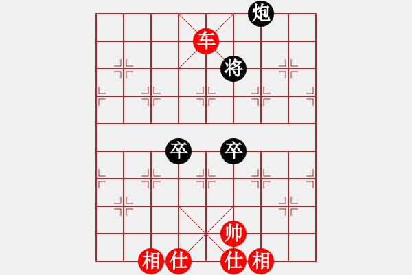 象棋棋譜圖片：云淡風(fēng)輕（業(yè)8-2） 先和 bbboy002（業(yè)8-3） - 步數(shù)：120 