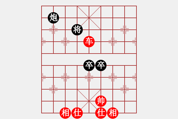 象棋棋譜圖片：云淡風(fēng)輕（業(yè)8-2） 先和 bbboy002（業(yè)8-3） - 步數(shù)：130 