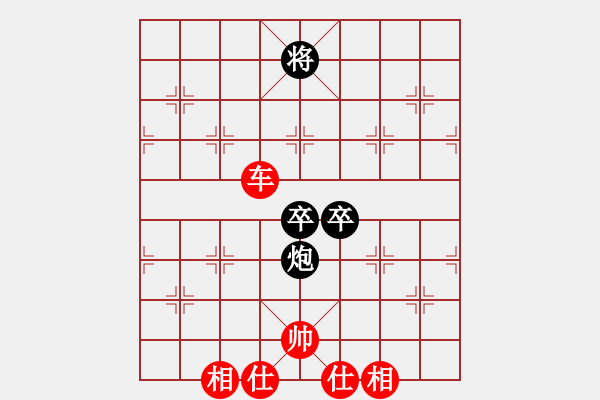 象棋棋譜圖片：云淡風(fēng)輕（業(yè)8-2） 先和 bbboy002（業(yè)8-3） - 步數(shù)：150 