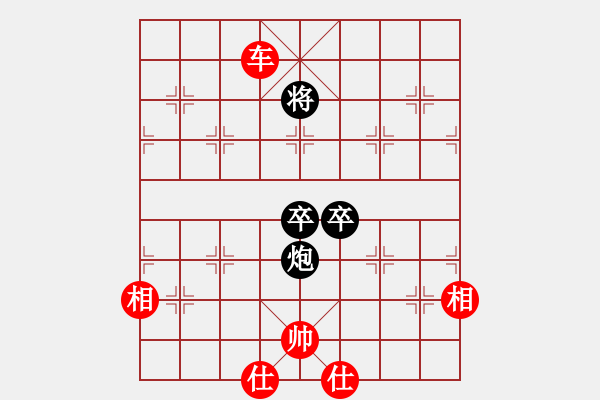 象棋棋譜圖片：云淡風(fēng)輕（業(yè)8-2） 先和 bbboy002（業(yè)8-3） - 步數(shù)：160 