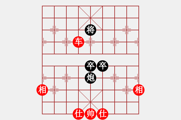 象棋棋譜圖片：云淡風(fēng)輕（業(yè)8-2） 先和 bbboy002（業(yè)8-3） - 步數(shù)：164 