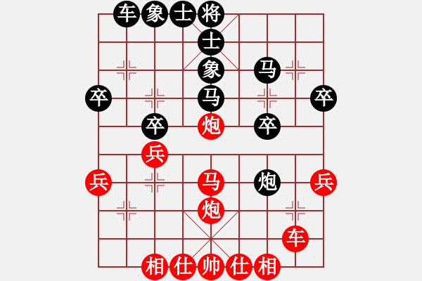 象棋棋譜圖片：云淡風(fēng)輕（業(yè)8-2） 先和 bbboy002（業(yè)8-3） - 步數(shù)：30 