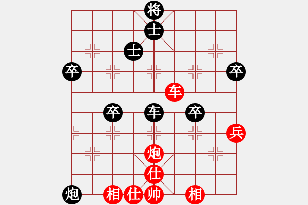 象棋棋譜圖片：云淡風(fēng)輕（業(yè)8-2） 先和 bbboy002（業(yè)8-3） - 步數(shù)：60 