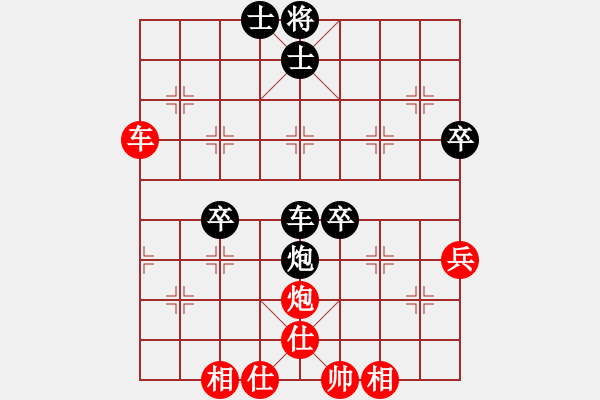 象棋棋譜圖片：云淡風(fēng)輕（業(yè)8-2） 先和 bbboy002（業(yè)8-3） - 步數(shù)：70 