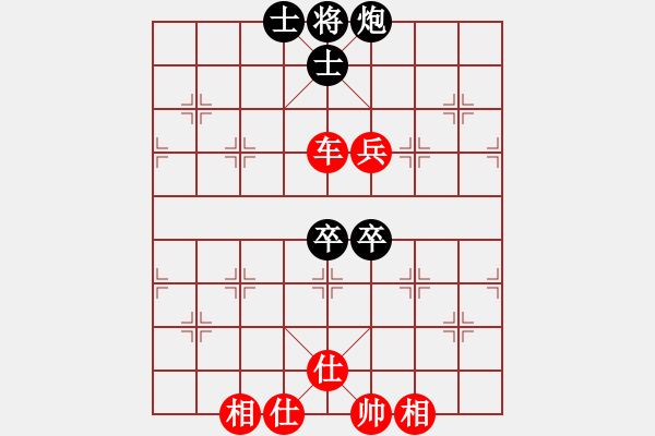 象棋棋譜圖片：云淡風(fēng)輕（業(yè)8-2） 先和 bbboy002（業(yè)8-3） - 步數(shù)：90 