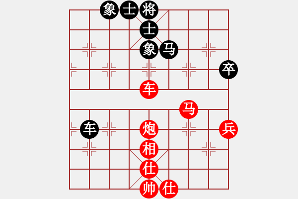 象棋棋譜圖片：qinyiqiang 勝 火焰山 - 步數(shù)：100 