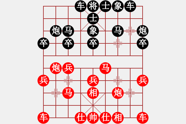 象棋棋譜圖片：吳名氏(8星)-負(fù)-驃棋將軍(7弦) - 步數(shù)：20 