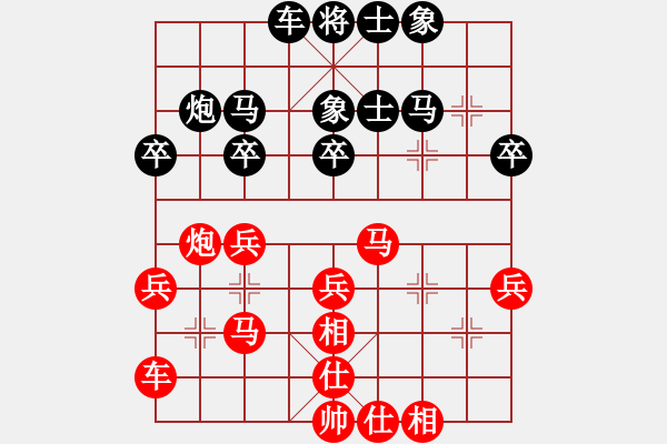 象棋棋譜圖片：吳名氏(8星)-負(fù)-驃棋將軍(7弦) - 步數(shù)：40 