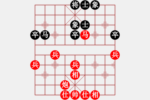 象棋棋譜圖片：吳名氏(8星)-負(fù)-驃棋將軍(7弦) - 步數(shù)：74 