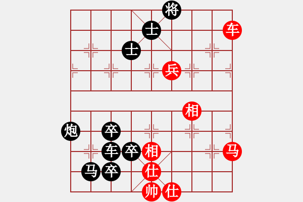 象棋棋譜圖片：《象棋寬緊殺》13車馬兵類02（236）詮改局 - 步數：0 