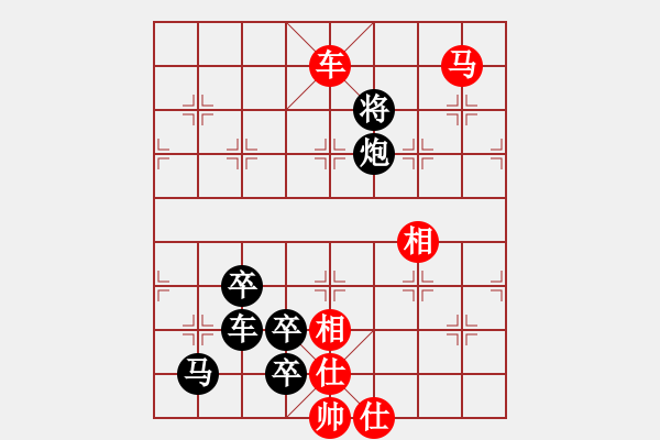 象棋棋譜圖片：《象棋寬緊殺》13車馬兵類02（236）詮改局 - 步數：15 