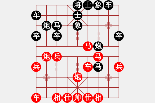 象棋棋譜圖片：前世棋緣(7星)-勝-海豹(3星) - 步數(shù)：30 