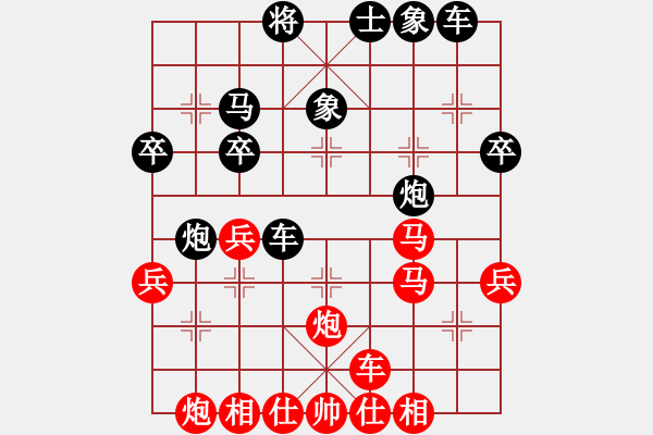 象棋棋譜圖片：前世棋緣(7星)-勝-海豹(3星) - 步數(shù)：40 