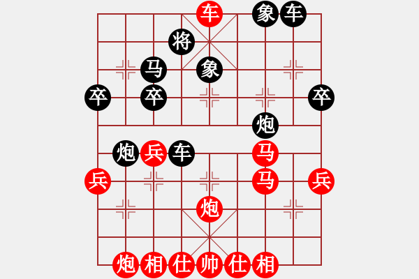 象棋棋譜圖片：前世棋緣(7星)-勝-海豹(3星) - 步數(shù)：43 