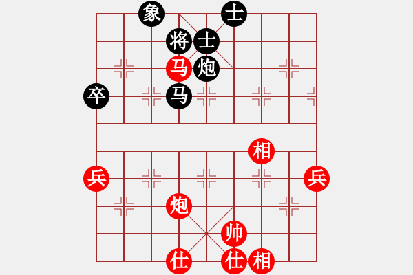 象棋棋譜圖片：星海-泰順VS星海學(xué)棋(2012 4 14) - 步數(shù)：90 