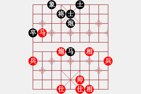 象棋棋譜圖片：星海-泰順VS星海學(xué)棋(2012 4 14) - 步數(shù)：93 