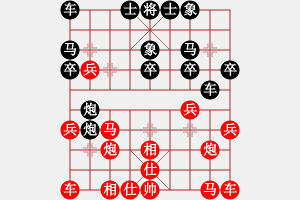 象棋棋譜圖片：囚牛(2段)-勝-zhangcming(2段) - 步數(shù)：20 