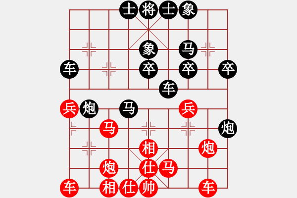 象棋棋譜圖片：囚牛(2段)-勝-zhangcming(2段) - 步數(shù)：30 