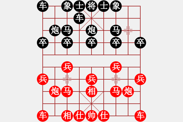 象棋棋譜圖片：2023.2.27.8中級(jí)場(chǎng)先勝飛相局對(duì)左中炮 - 步數(shù)：10 