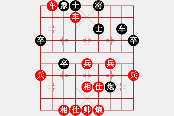 象棋棋譜圖片：2023.2.27.8中級(jí)場(chǎng)先勝飛相局對(duì)左中炮 - 步數(shù)：47 