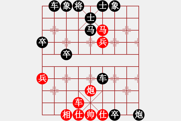 象棋棋谱图片：第10轮 江西九江潘先艳先胜马鞍山丁百川 - 步数：61 