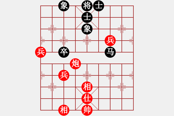 象棋棋譜圖片：東方智先生(月將)-和-中象道場(chǎng)艱(月將) - 步數(shù)：100 