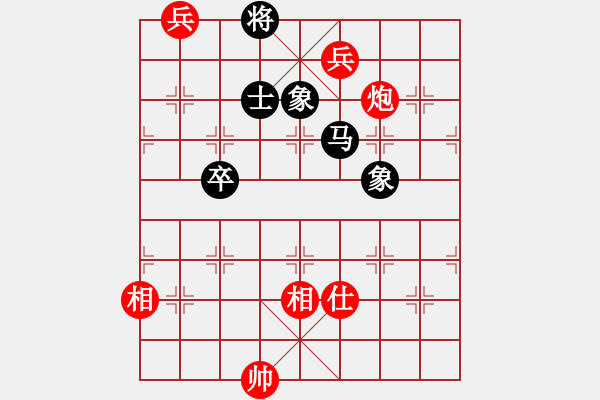 象棋棋譜圖片：東方智先生(月將)-和-中象道場(chǎng)艱(月將) - 步數(shù)：180 