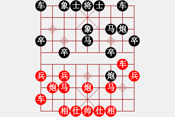 象棋棋譜圖片：東方智先生(月將)-和-中象道場(chǎng)艱(月將) - 步數(shù)：20 