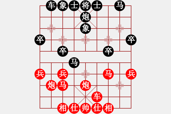 象棋棋譜圖片：東方智先生(月將)-和-中象道場(chǎng)艱(月將) - 步數(shù)：30 