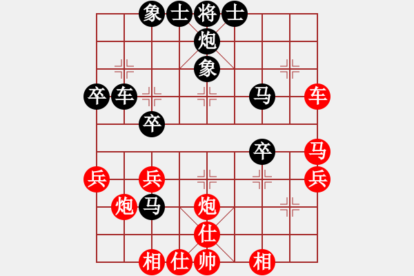 象棋棋譜圖片：東方智先生(月將)-和-中象道場(chǎng)艱(月將) - 步數(shù)：40 