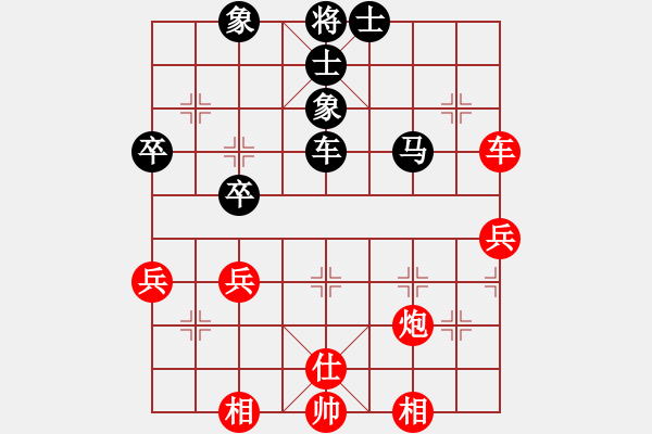 象棋棋譜圖片：東方智先生(月將)-和-中象道場(chǎng)艱(月將) - 步數(shù)：50 