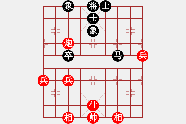 象棋棋譜圖片：東方智先生(月將)-和-中象道場(chǎng)艱(月將) - 步數(shù)：60 