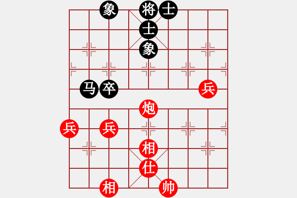 象棋棋譜圖片：東方智先生(月將)-和-中象道場(chǎng)艱(月將) - 步數(shù)：70 