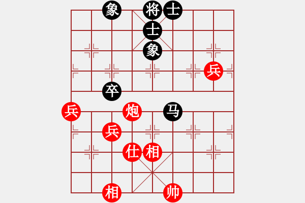 象棋棋譜圖片：東方智先生(月將)-和-中象道場(chǎng)艱(月將) - 步數(shù)：80 