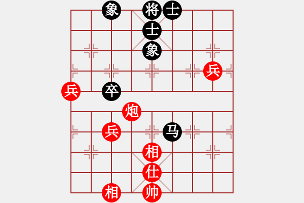 象棋棋譜圖片：東方智先生(月將)-和-中象道場(chǎng)艱(月將) - 步數(shù)：90 