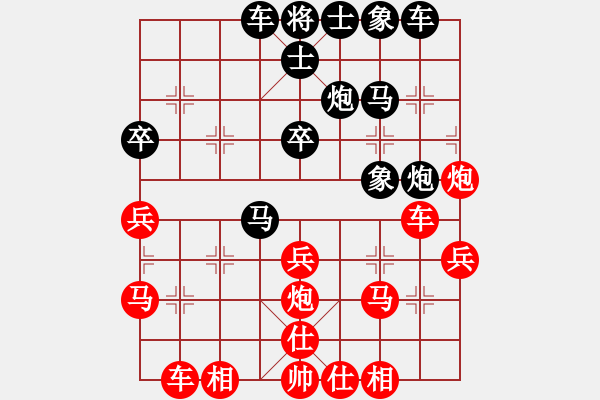 象棋棋譜圖片：楊小平 先負(fù) 黃竹風(fēng) - 步數(shù)：30 